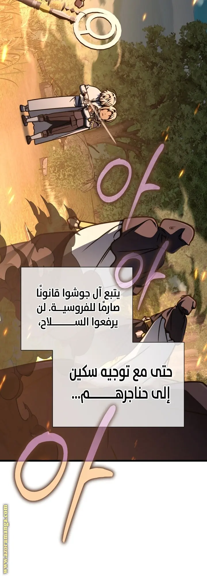 صفحة 31