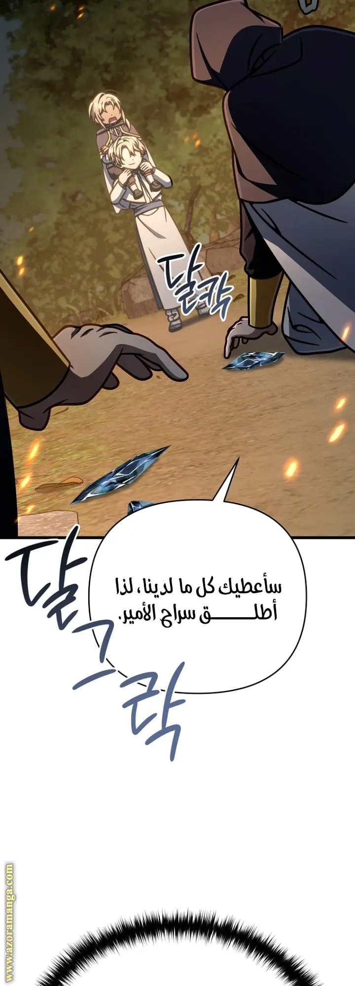 صفحة 47