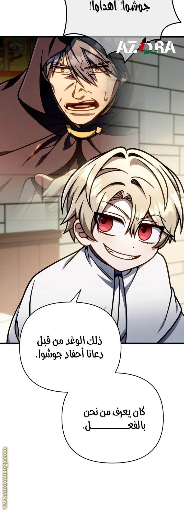 صفحة 66