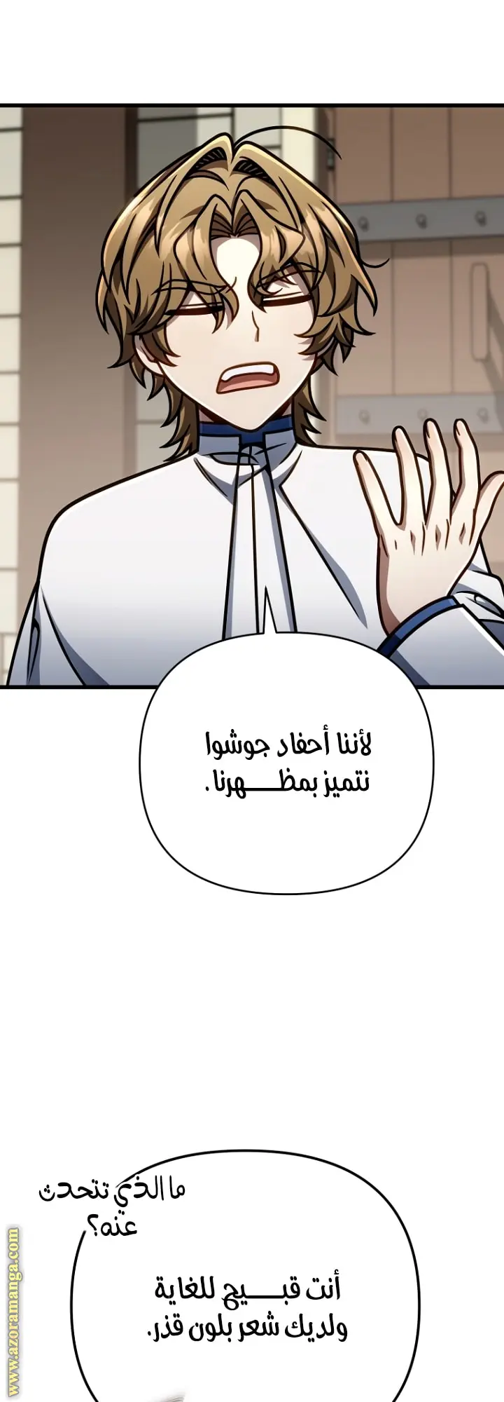 صفحة 67