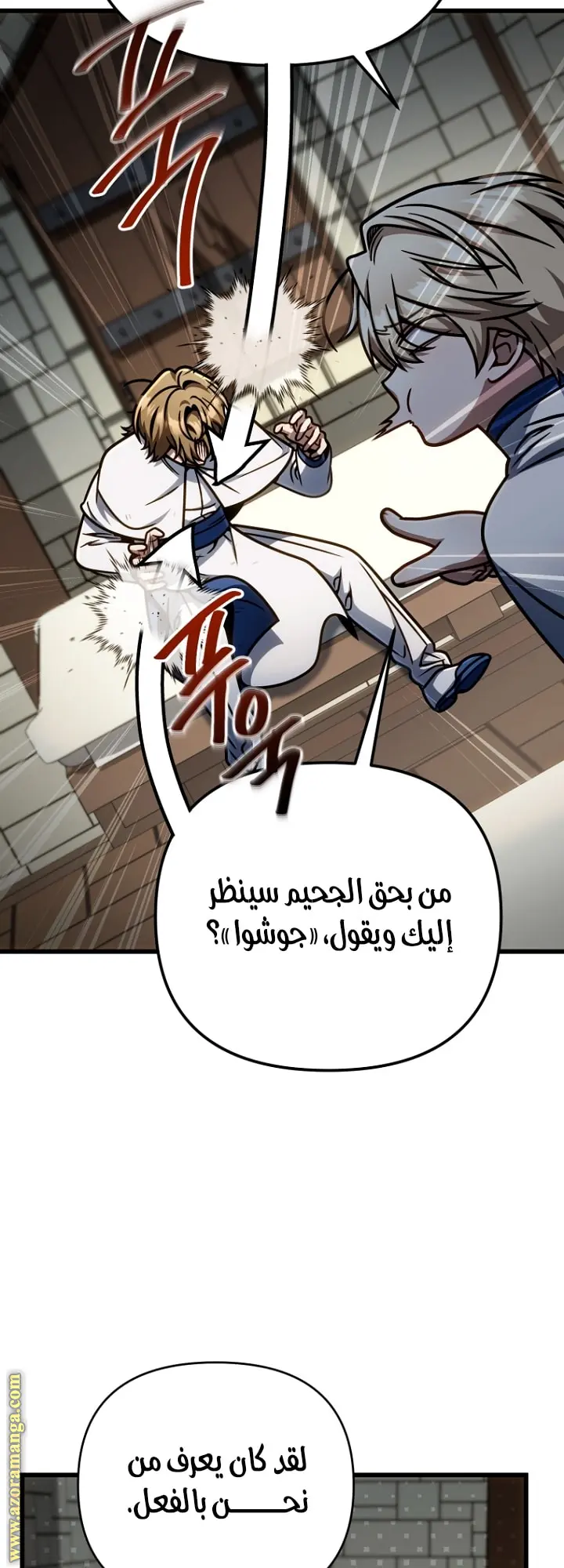 صفحة 68