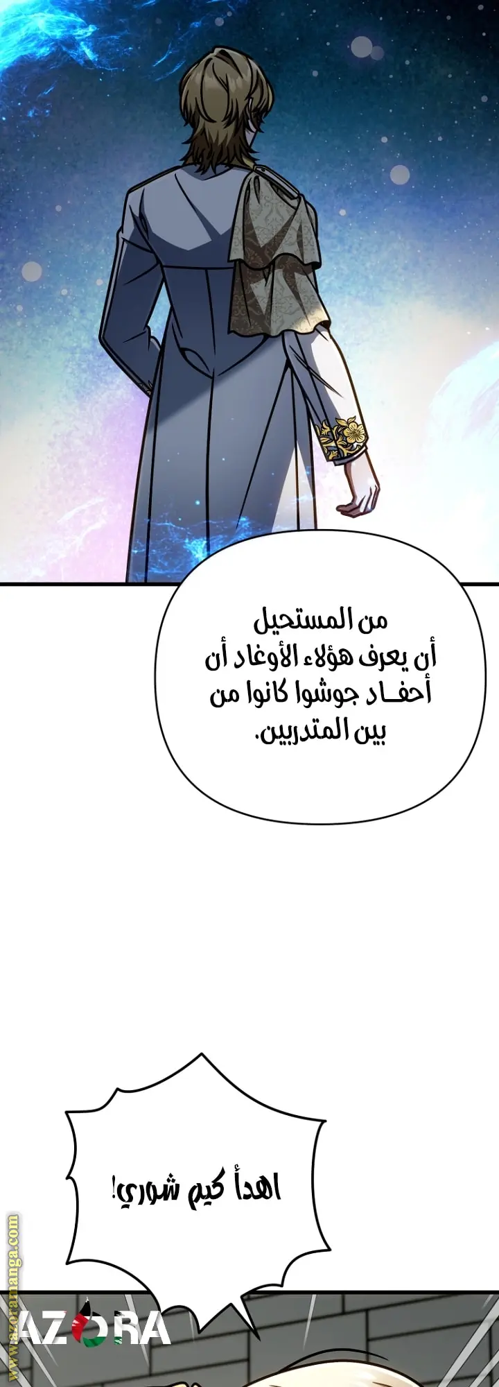 صفحة 70