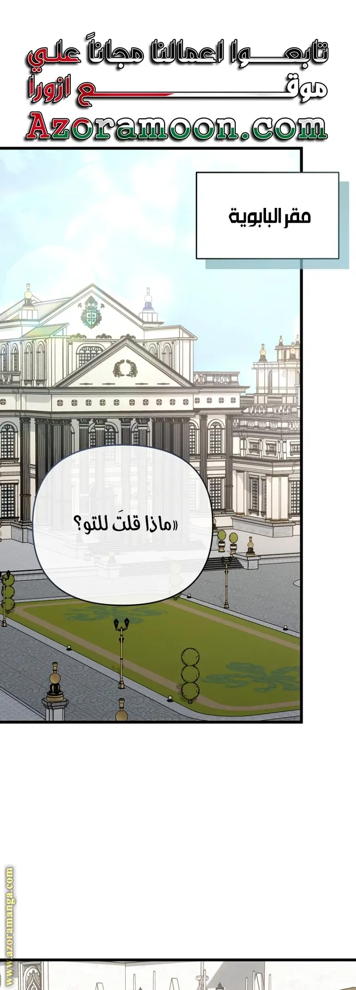 صفحة 1