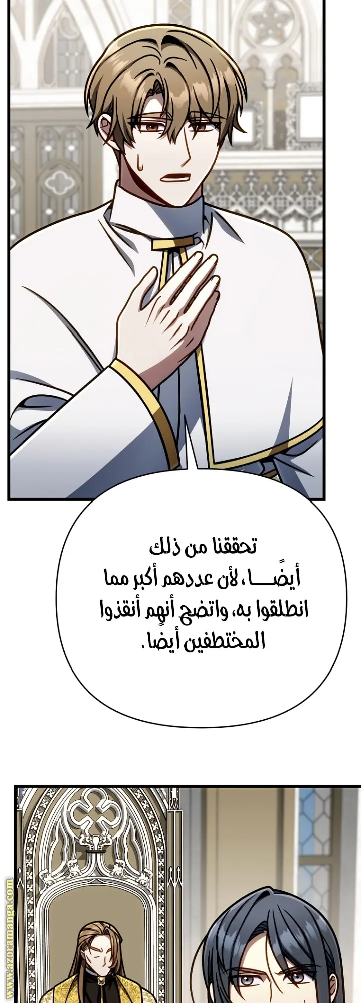 صفحة 3