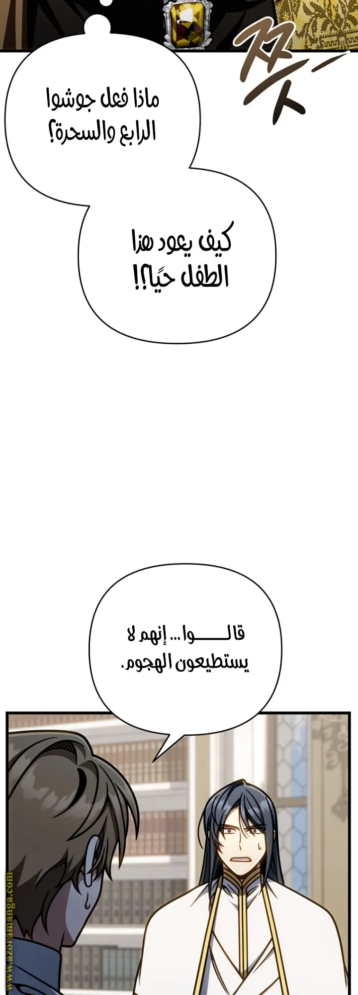 صفحة 5