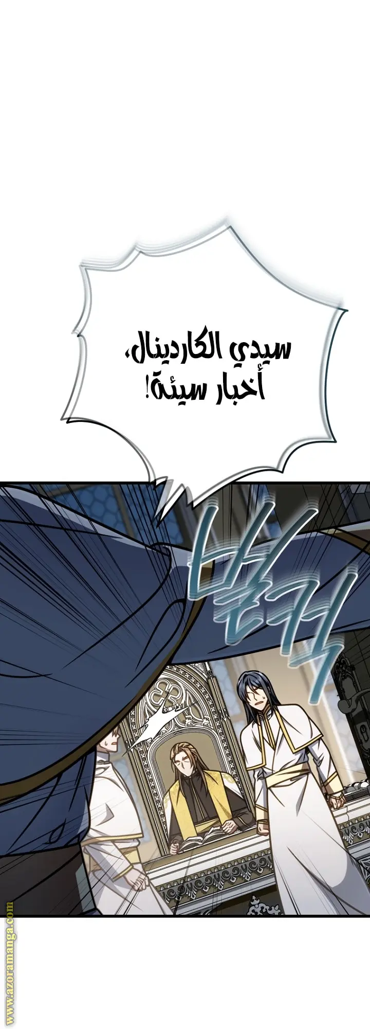 صفحة 12