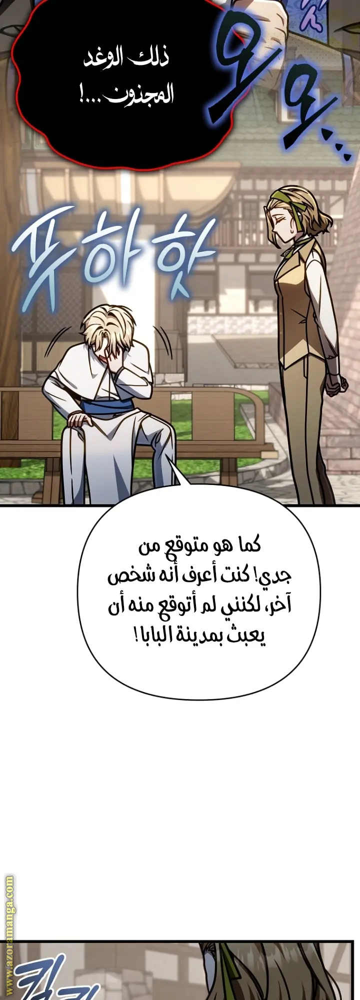 صفحة 18
