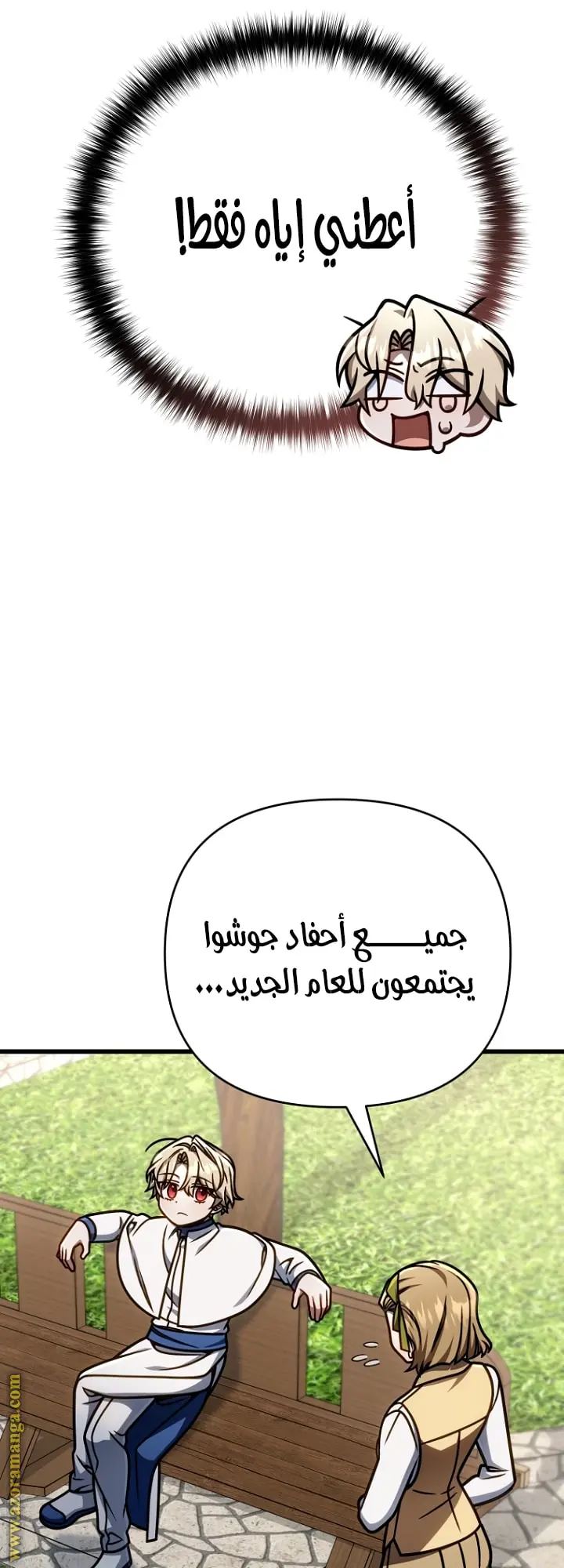 صفحة 27
