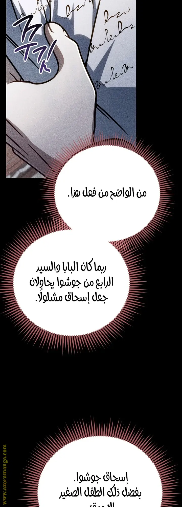 صفحة 43