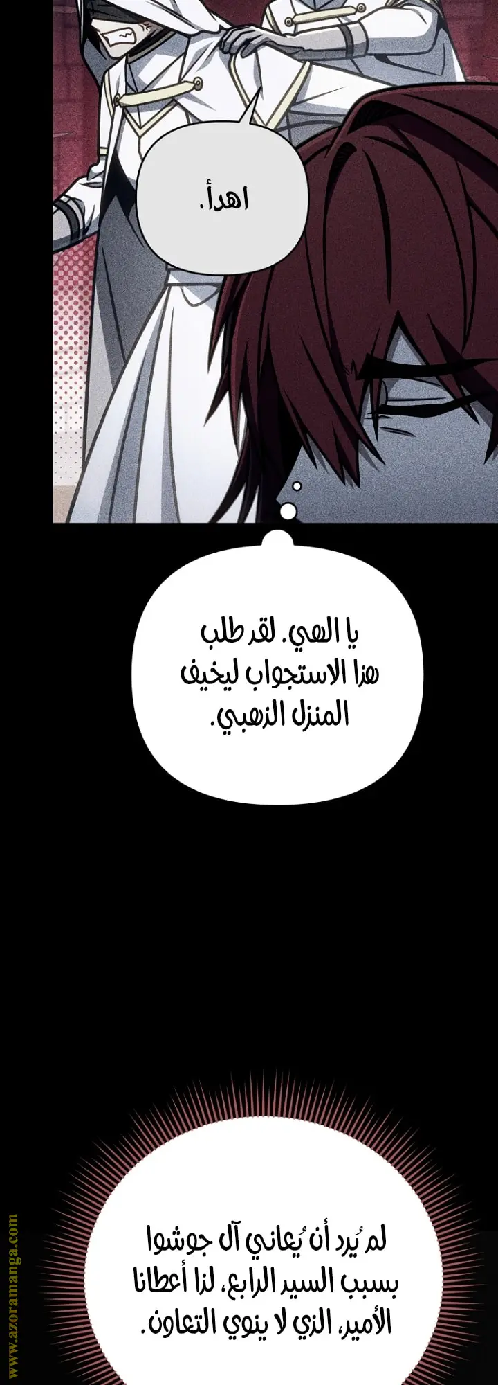 صفحة 50