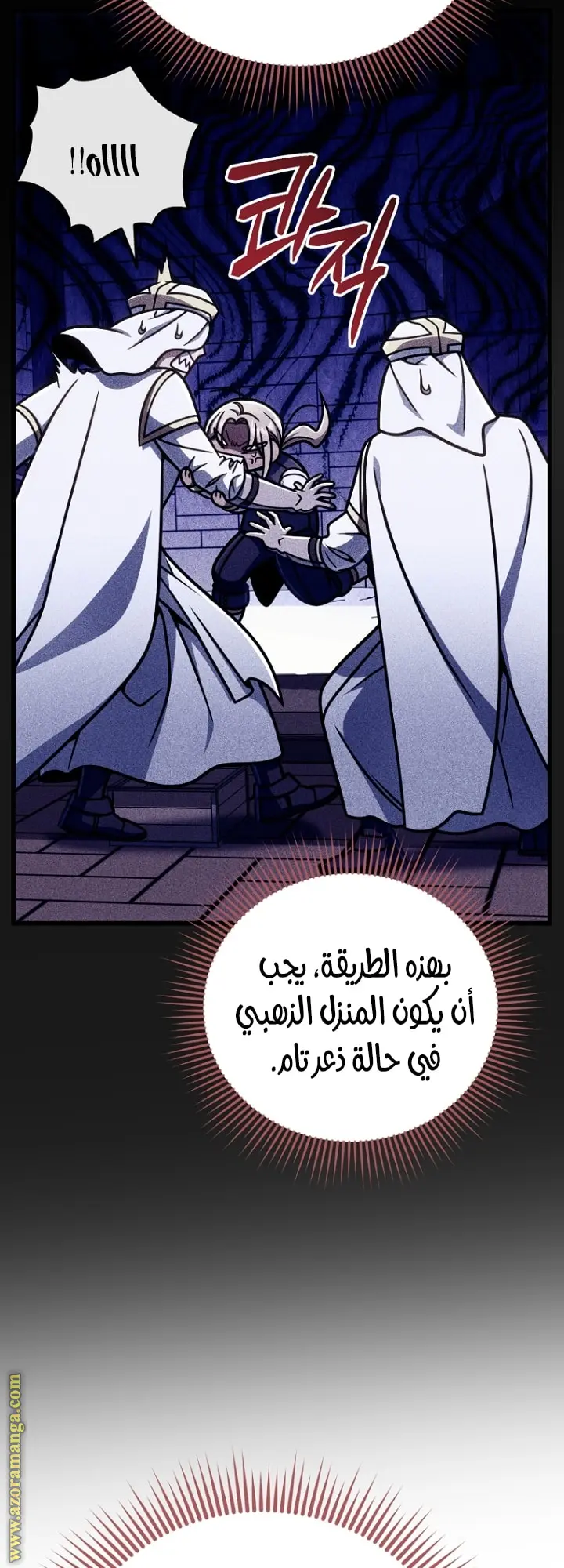 صفحة 51