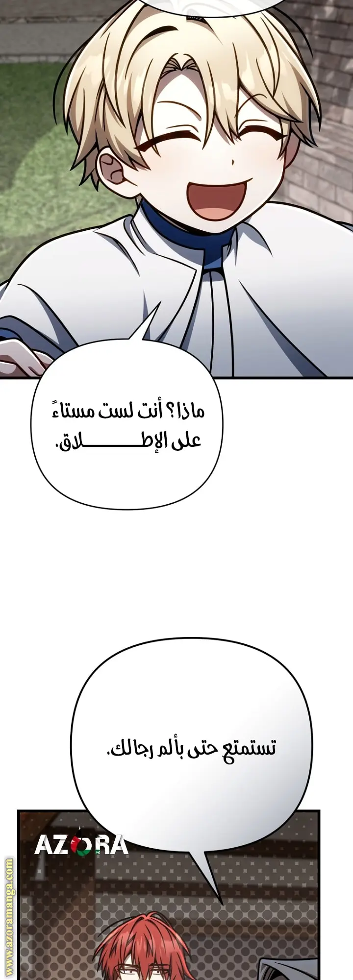 صفحة 54