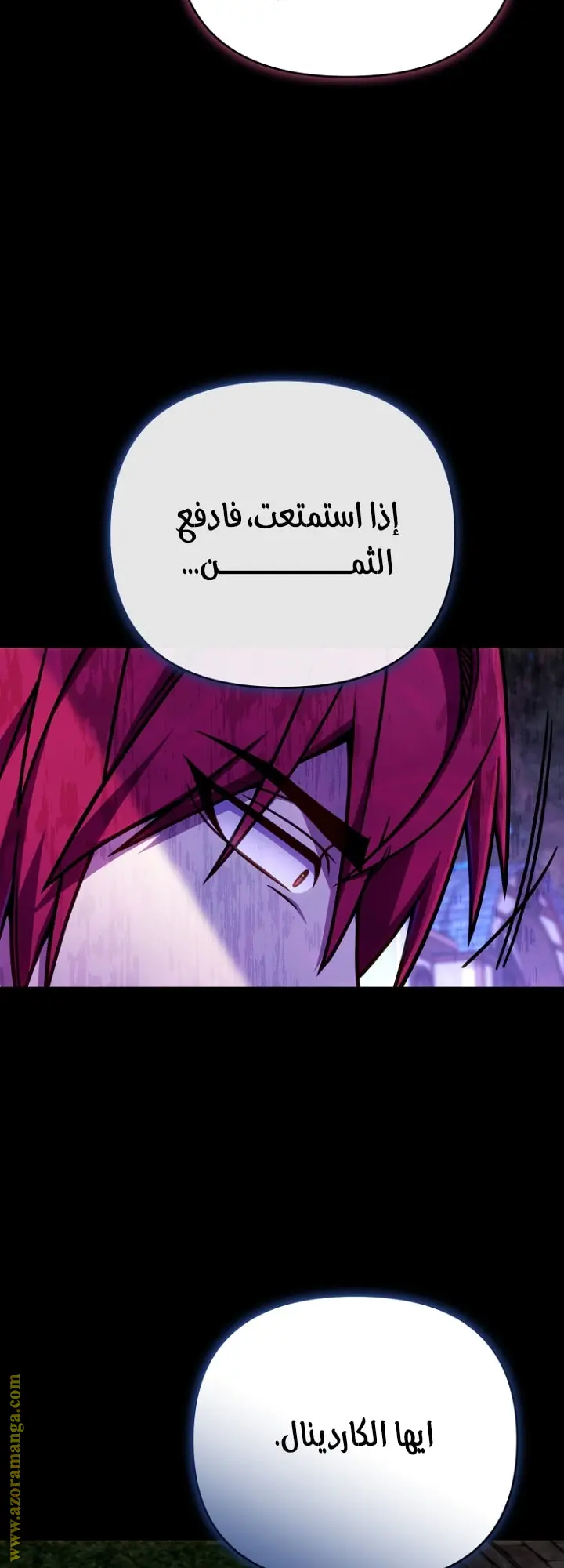 صفحة 60