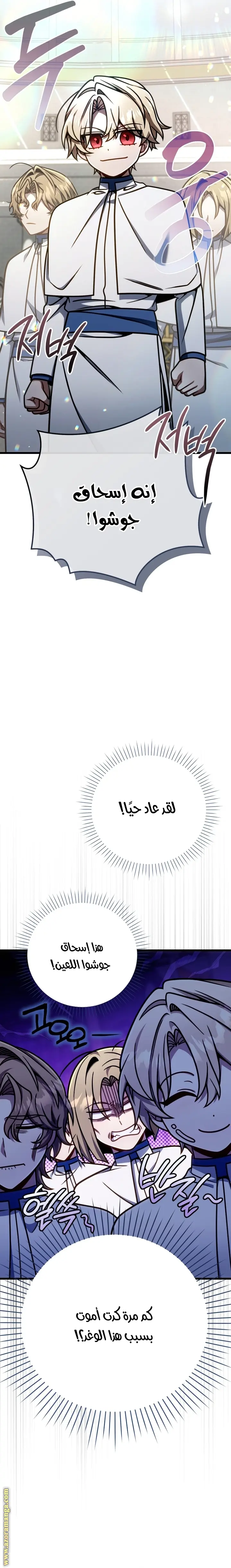 صفحة 8