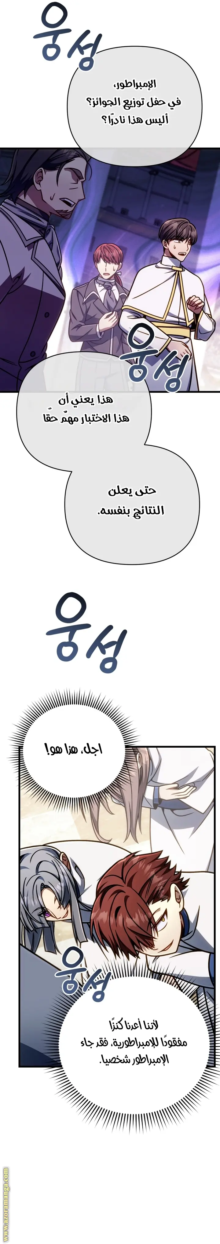 صفحة 14