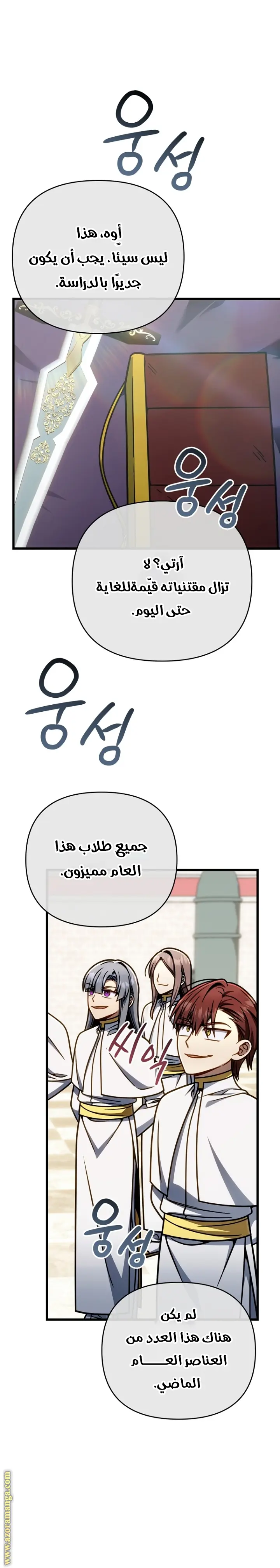 صفحة 16