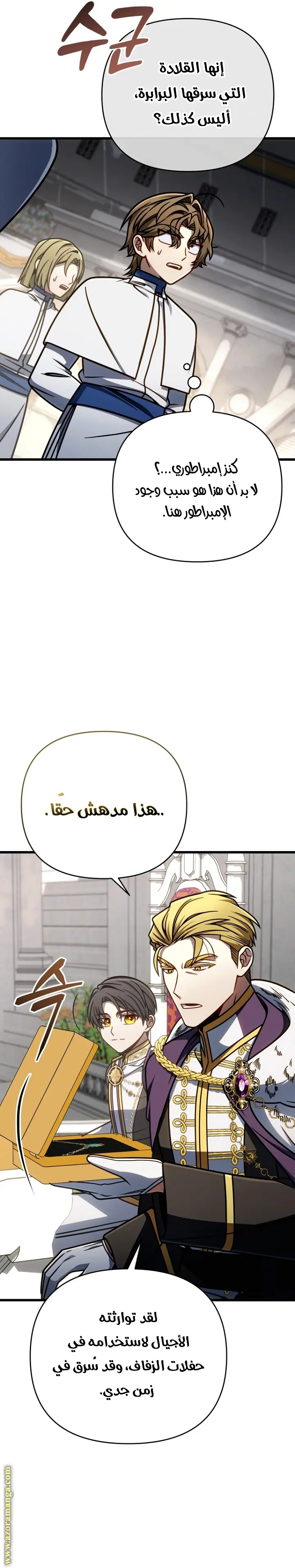 صفحة 18