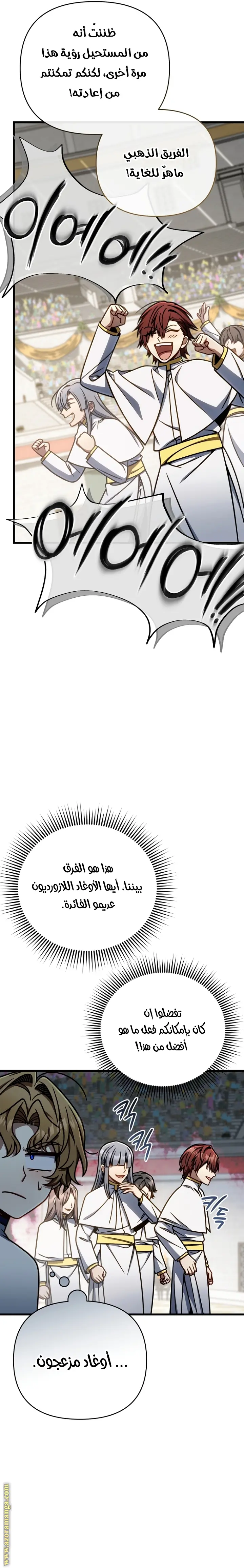 صفحة 19