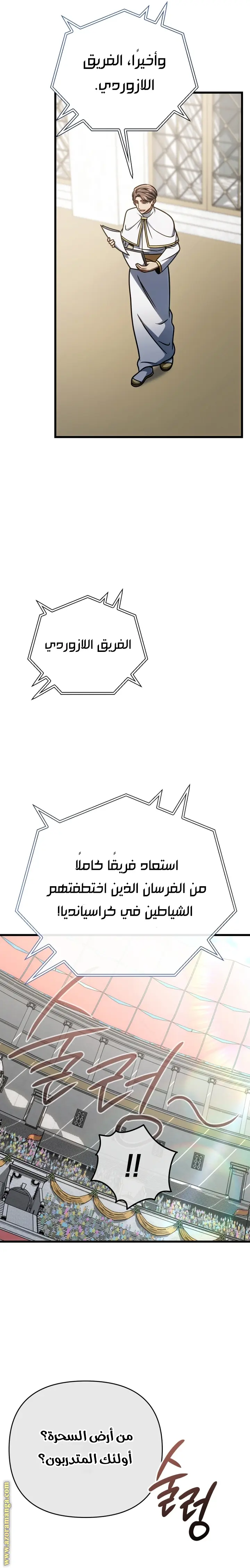 صفحة 20