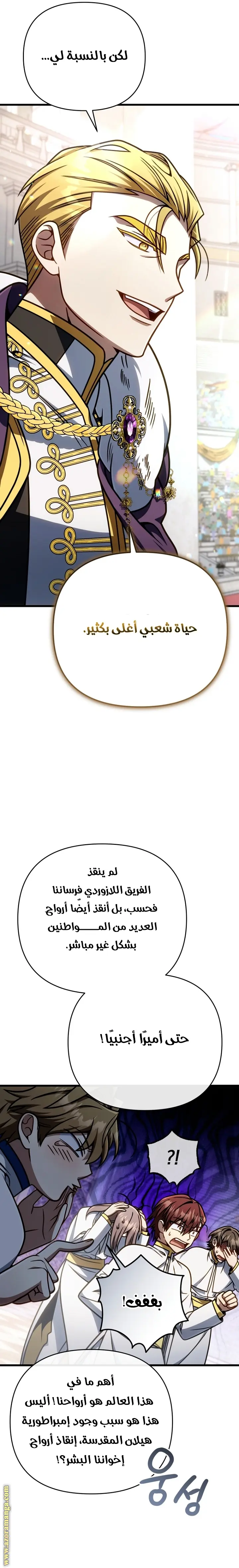 صفحة 26