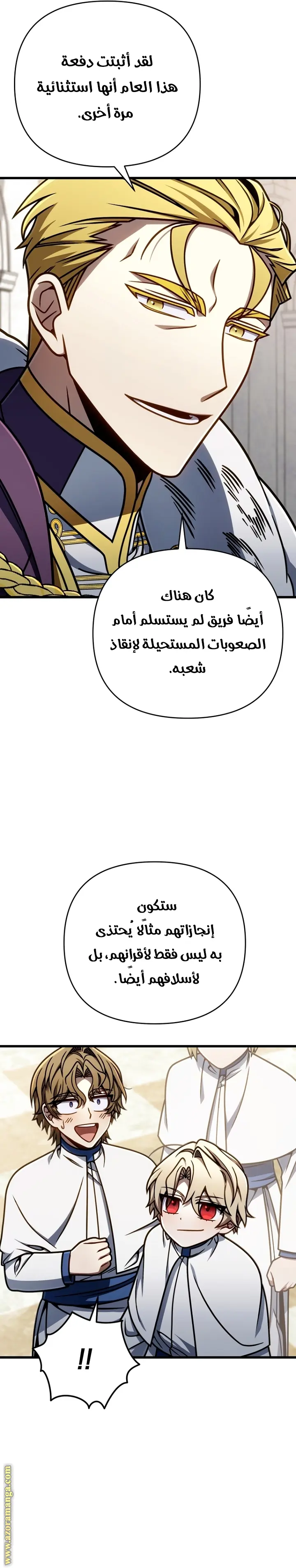 صفحة 31