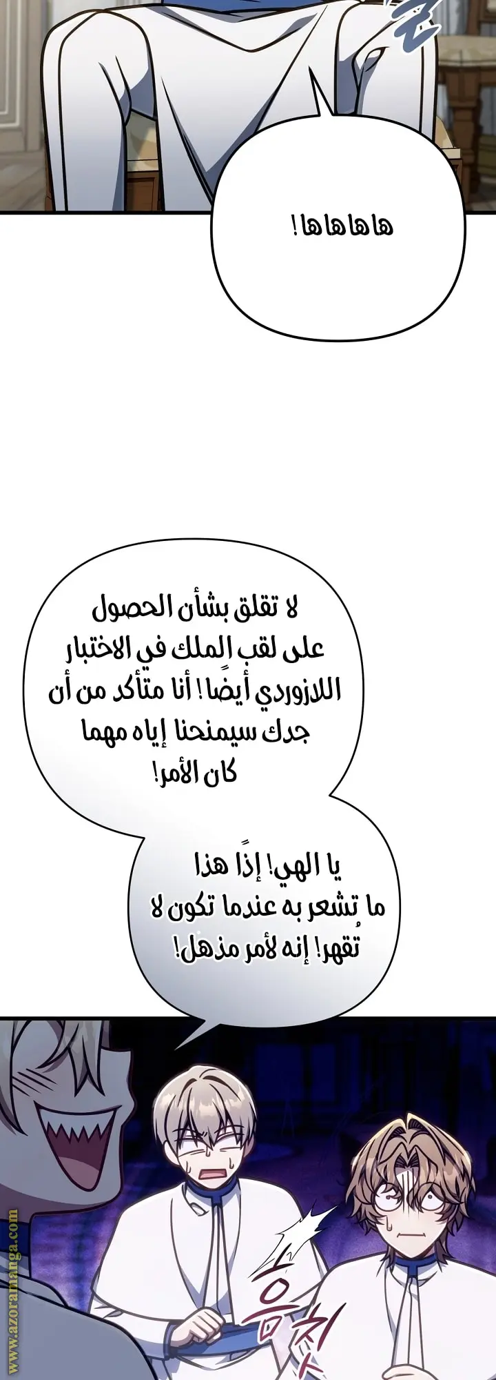 صفحة 11