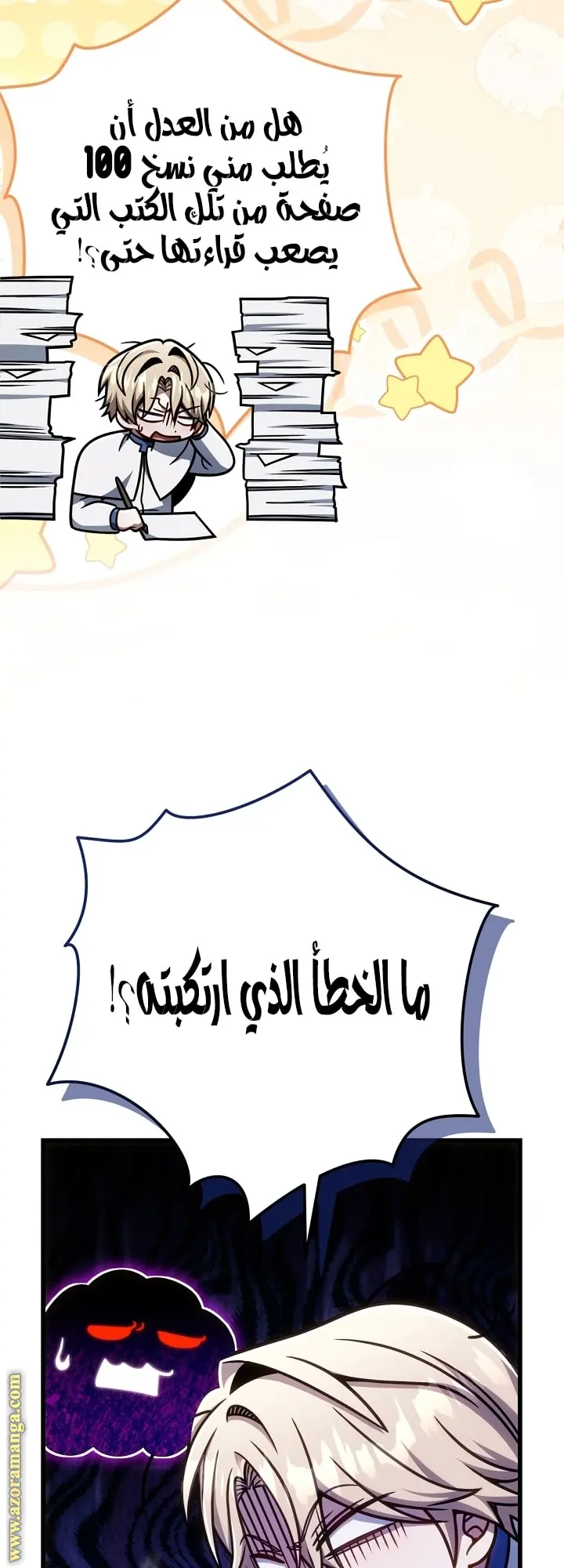 صفحة 19