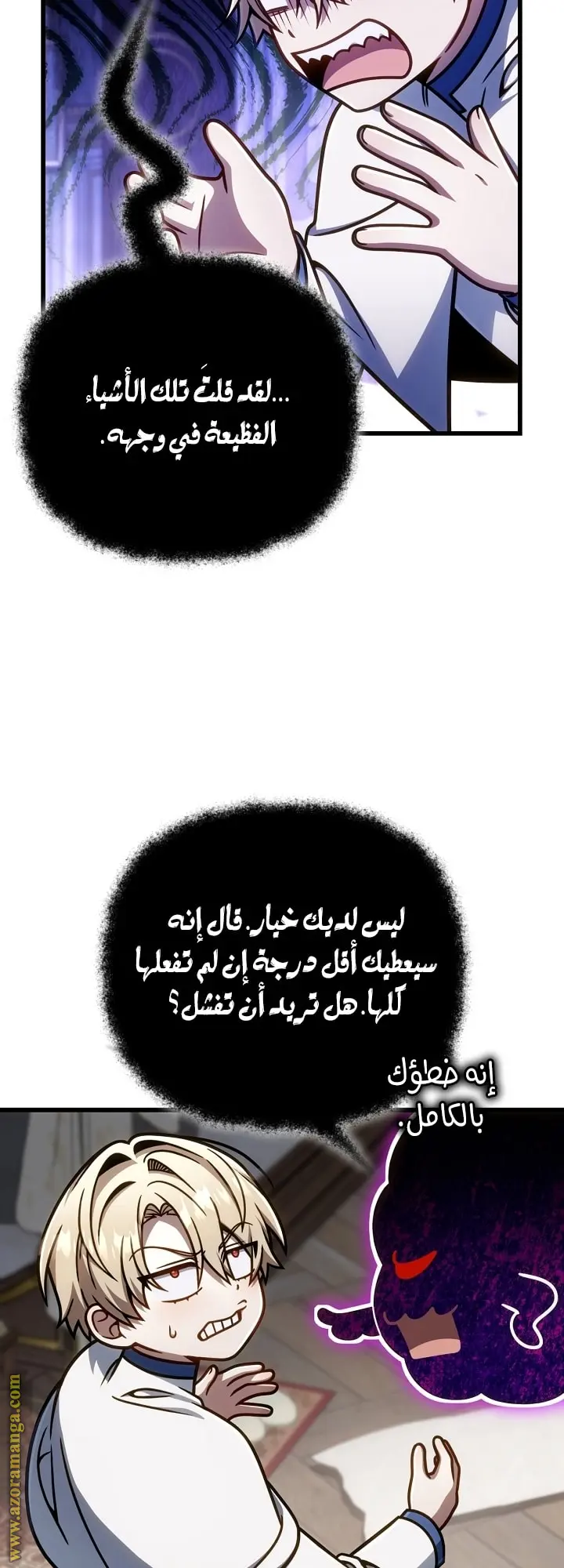 صفحة 20