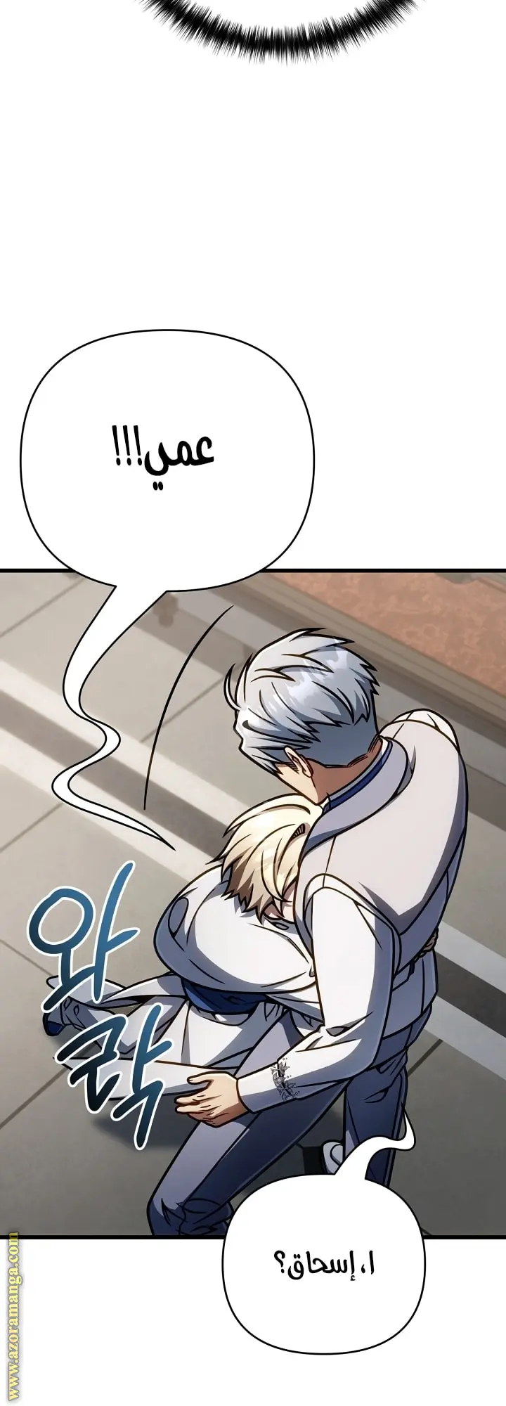 صفحة 23