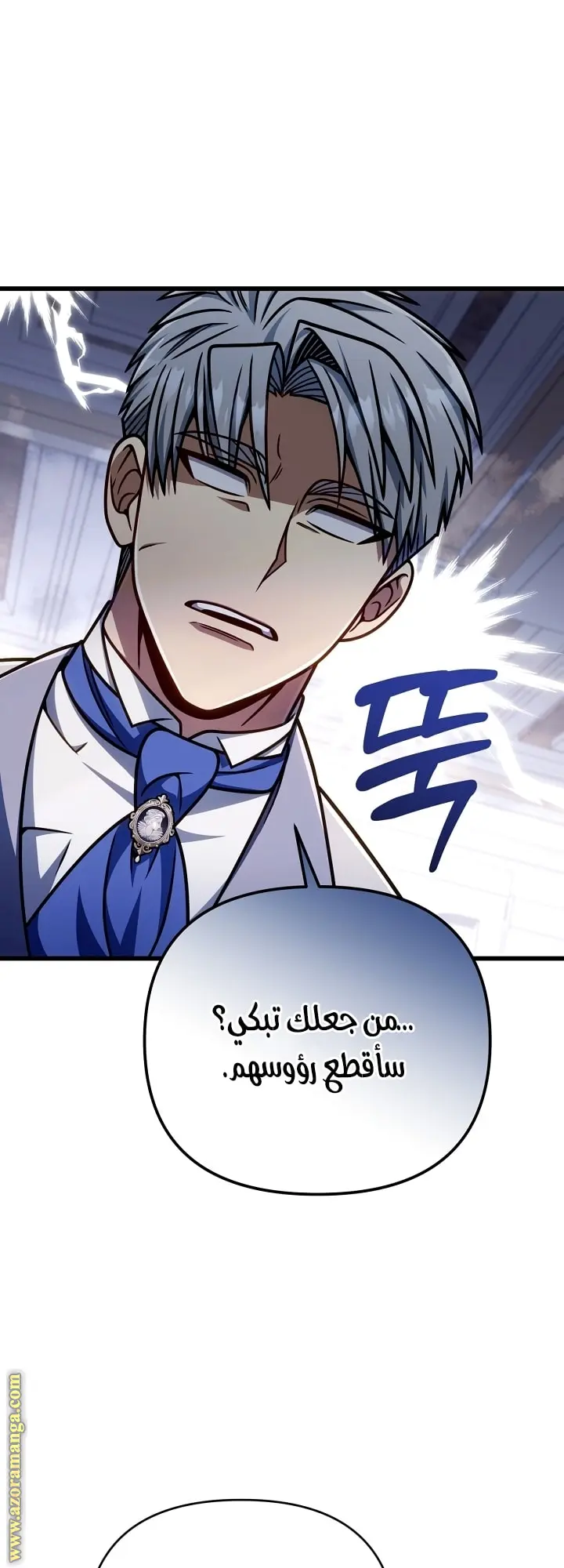 صفحة 25