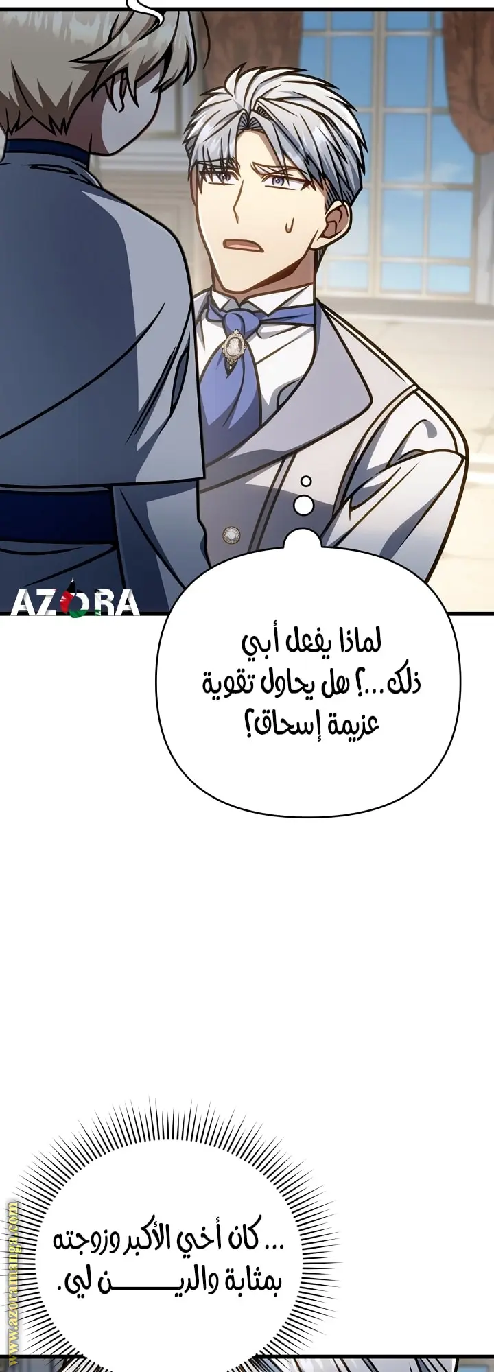 صفحة 29