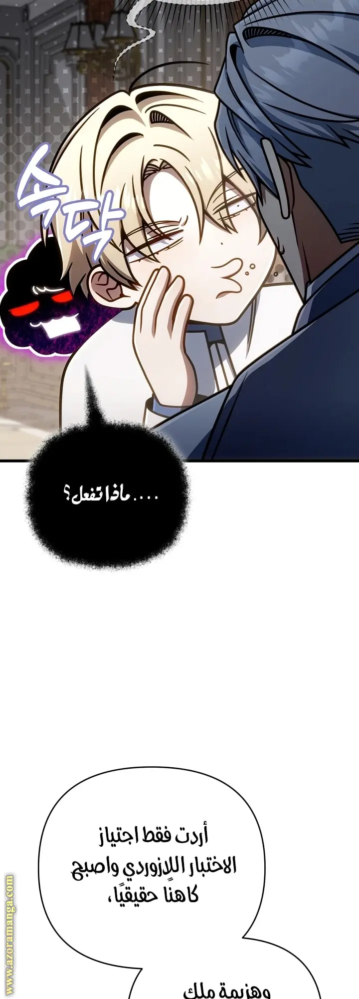 صفحة 31