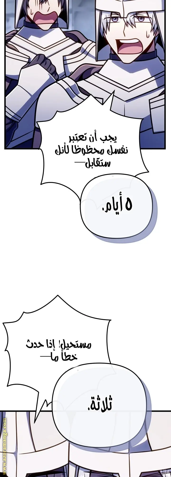 صفحة 44