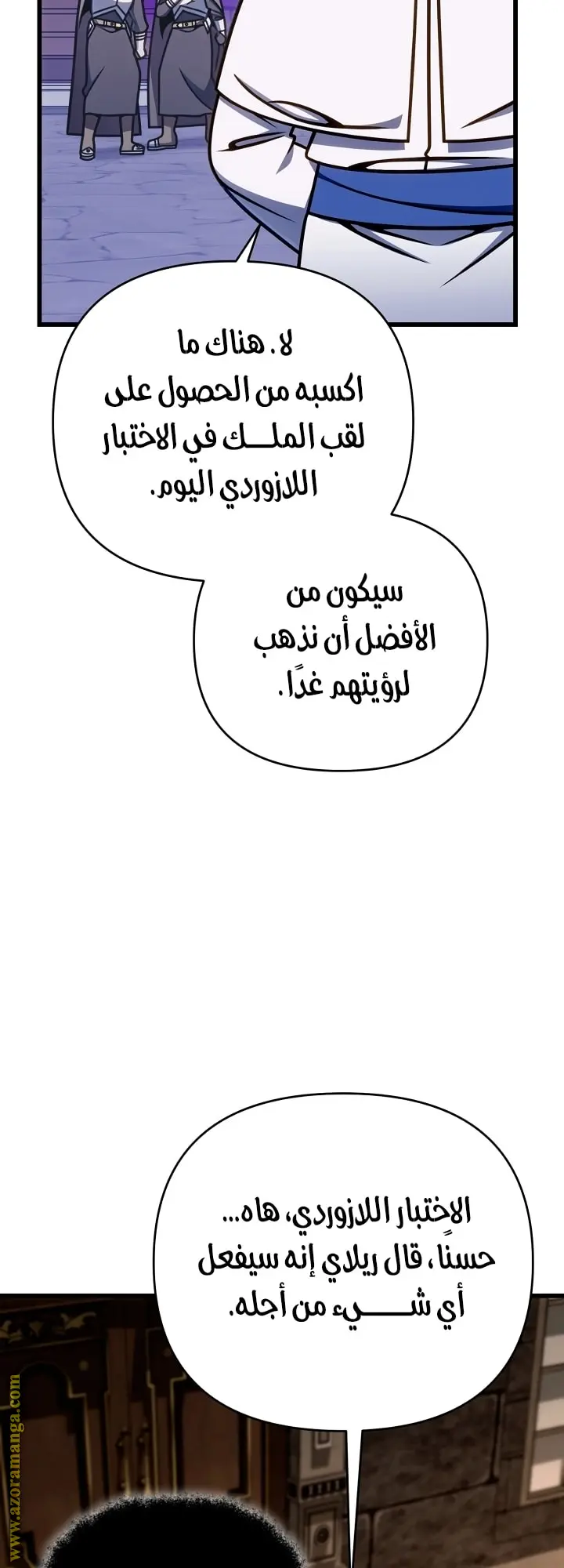 صفحة 48