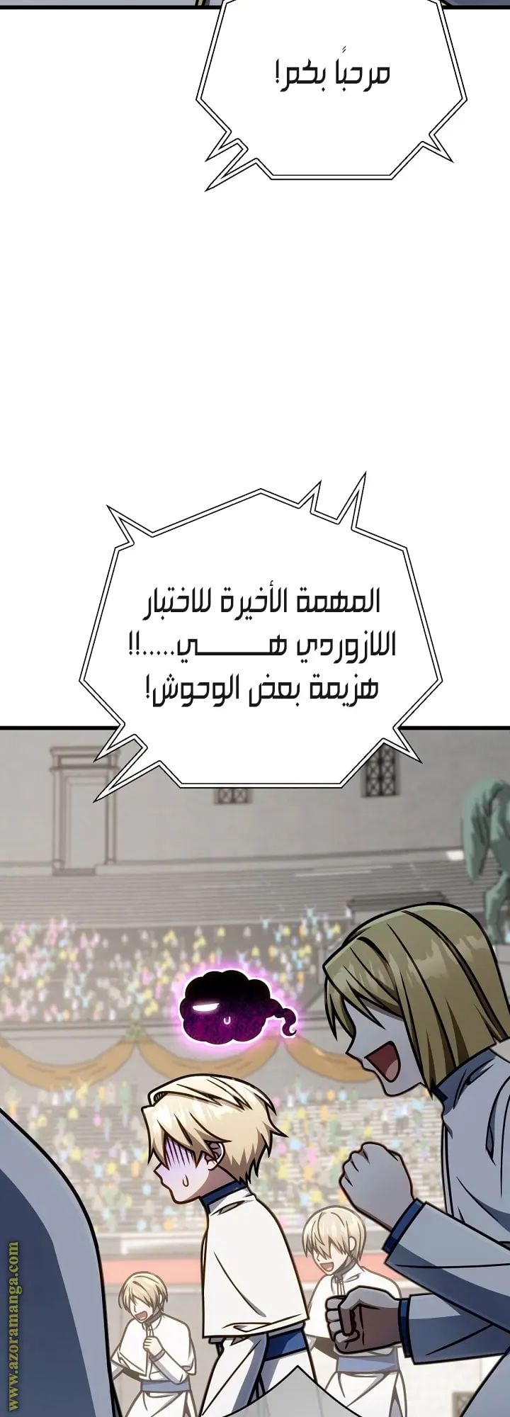 صفحة 52