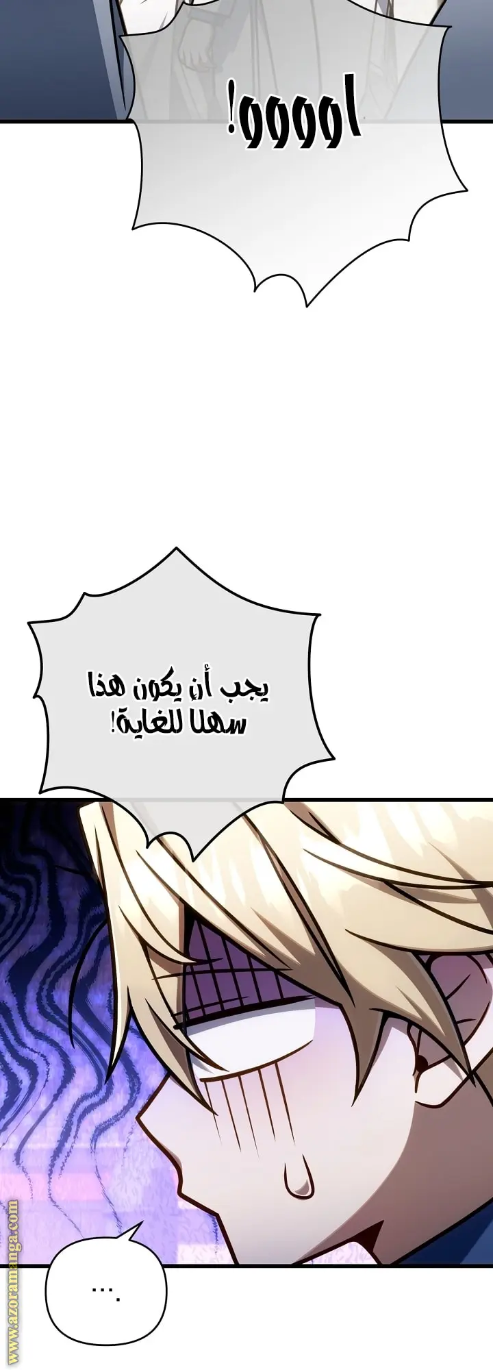 صفحة 53