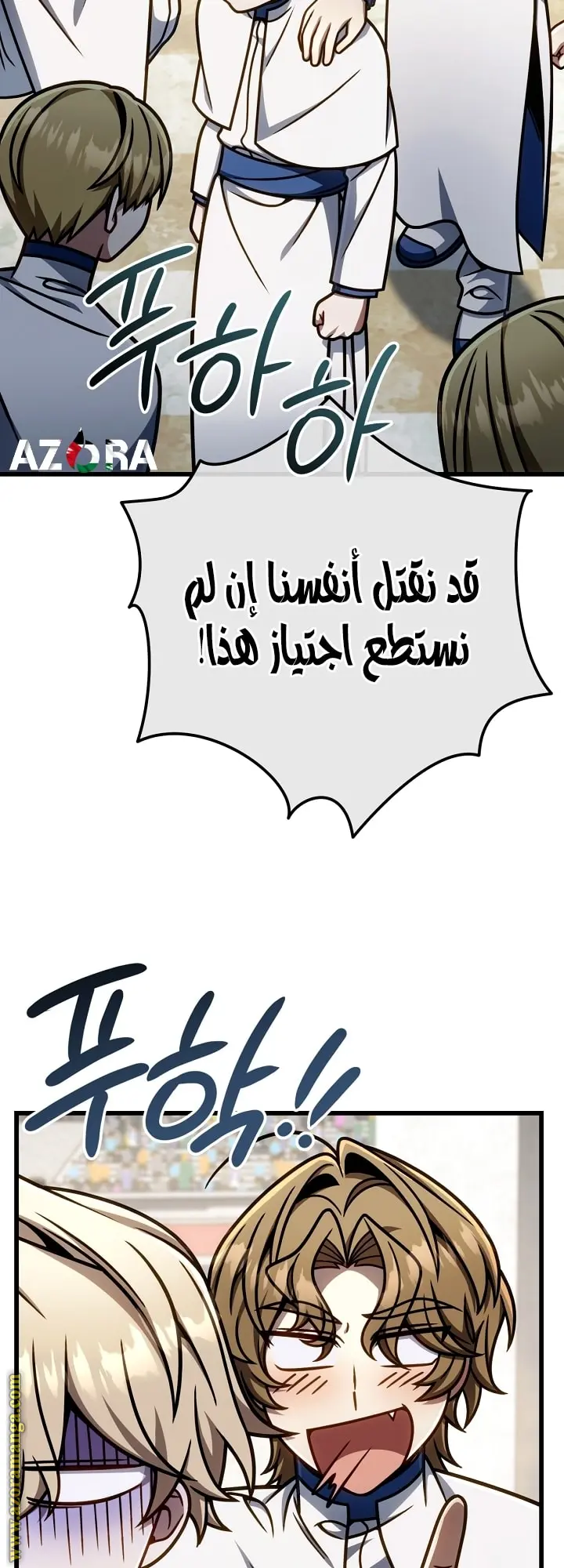 صفحة 55