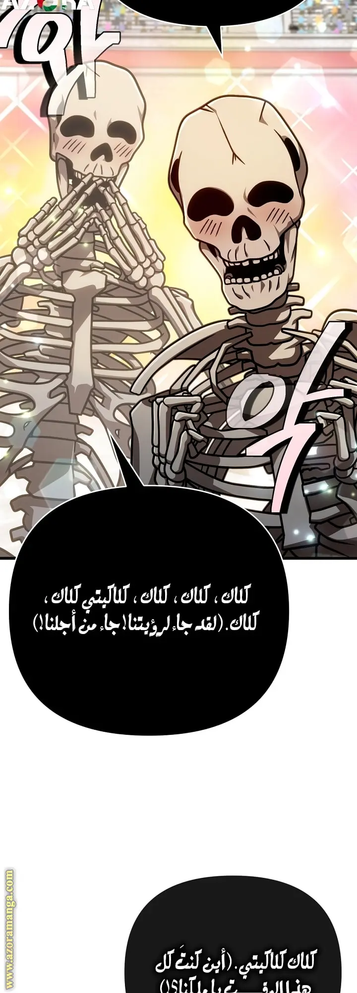 صفحة 58