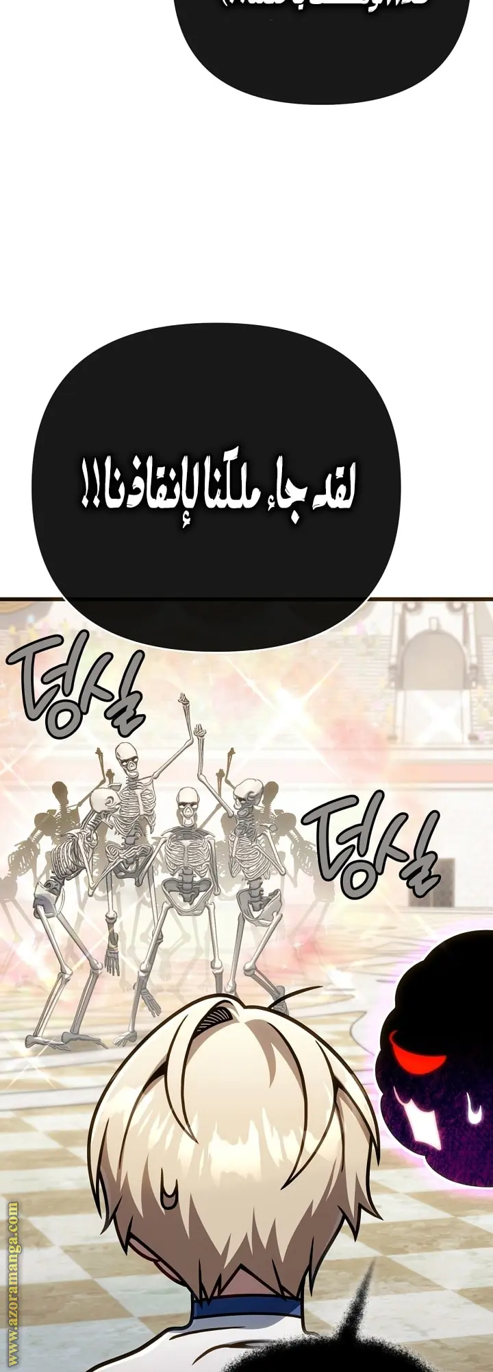 صفحة 59