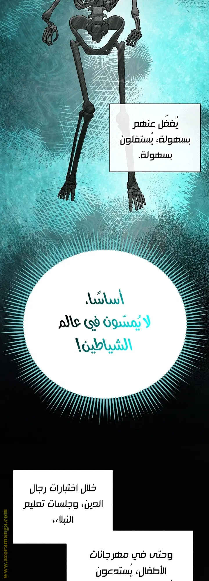 صفحة 2