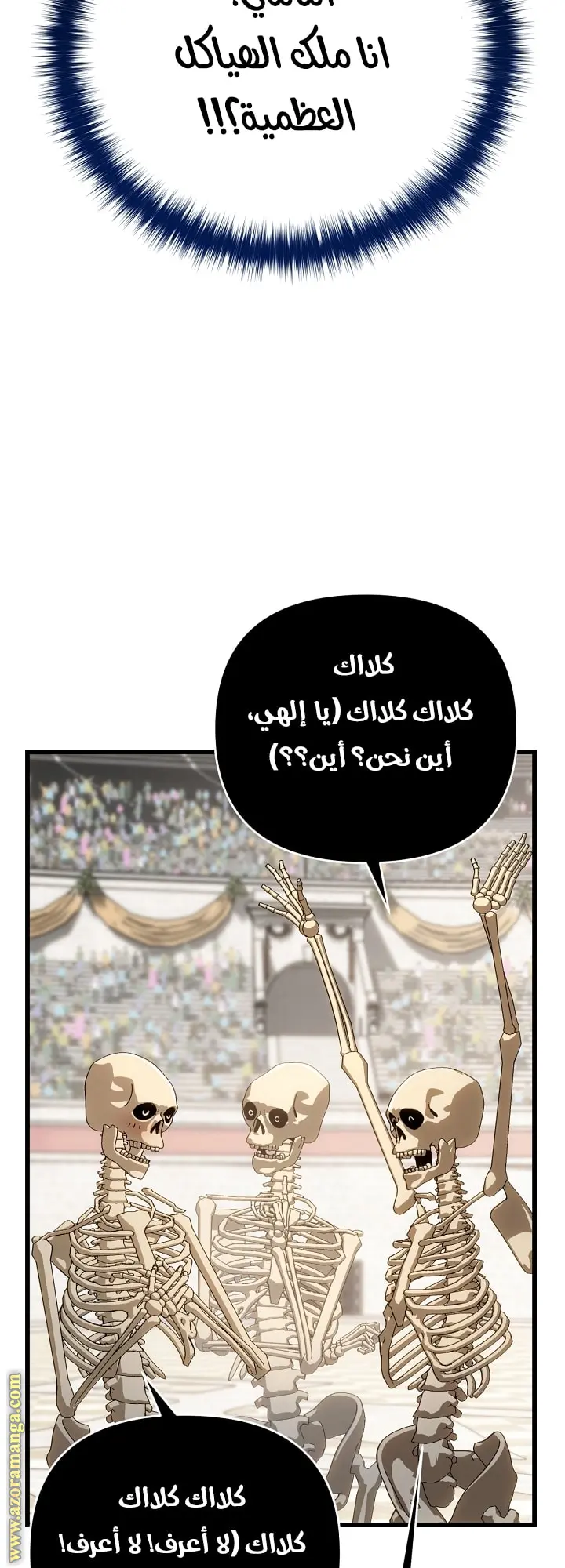 صفحة 7