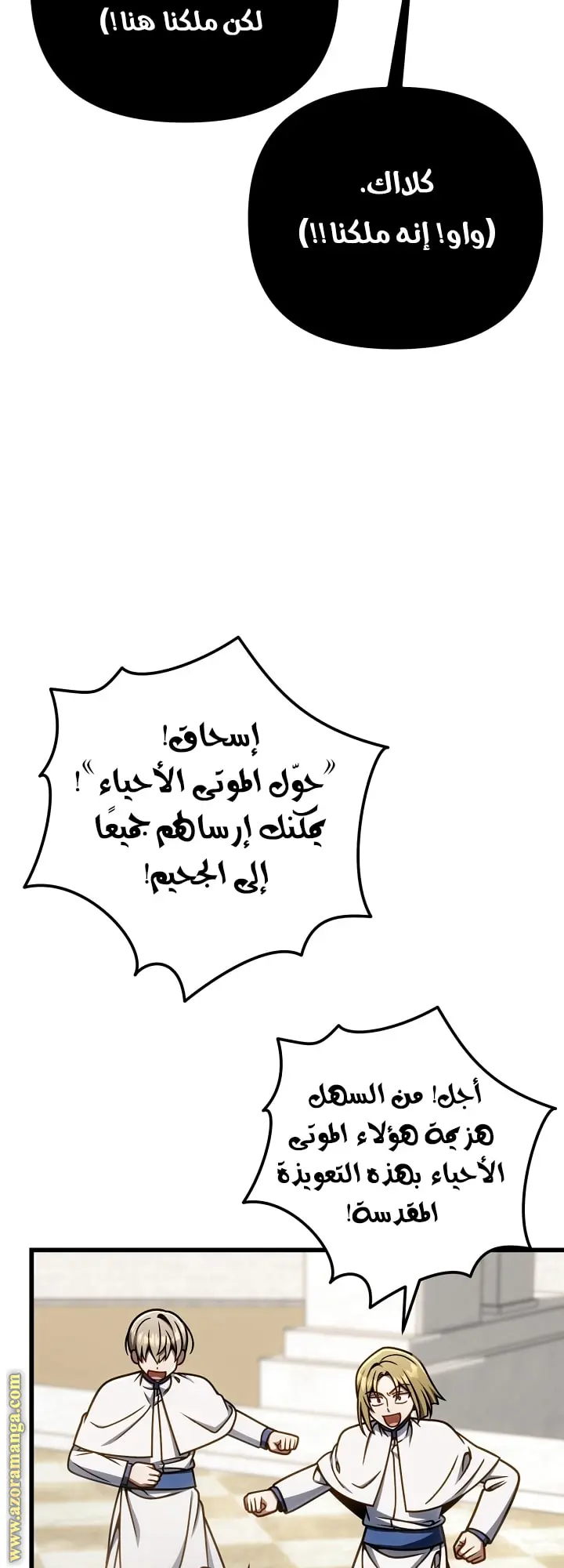 صفحة 8