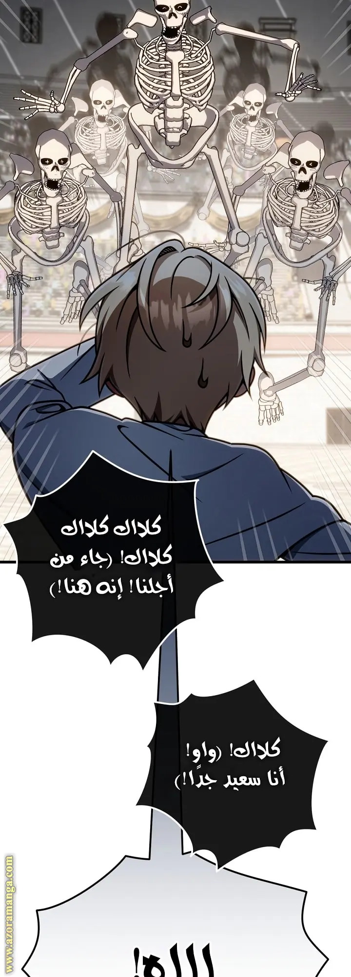 صفحة 11