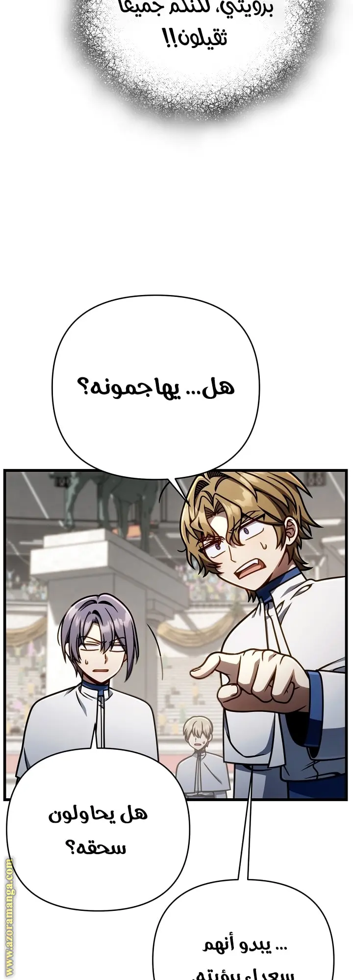 صفحة 14