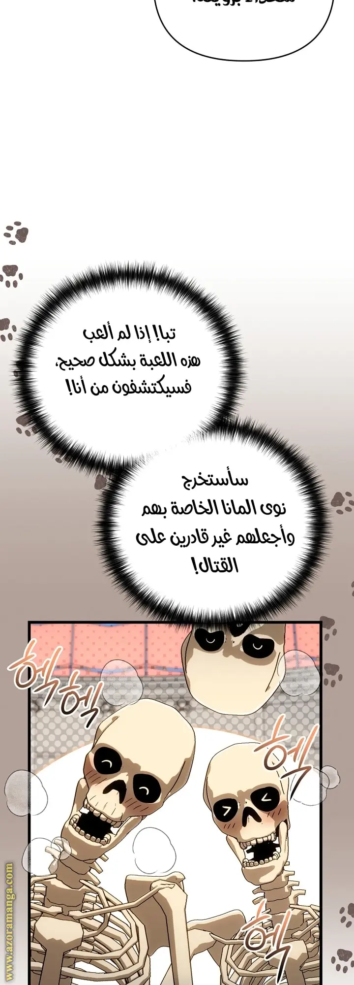 صفحة 15