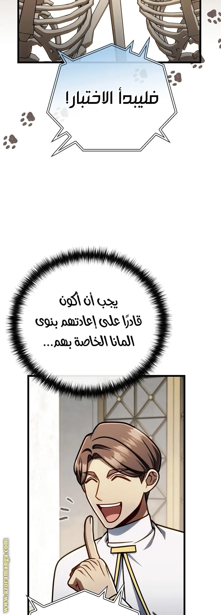 صفحة 16