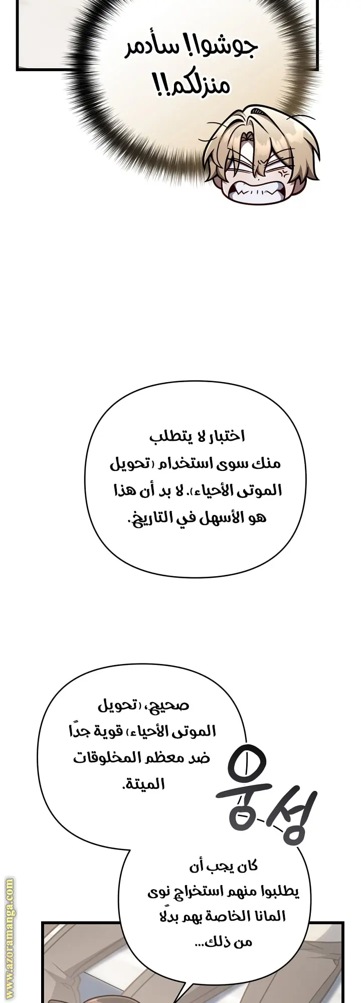 صفحة 19