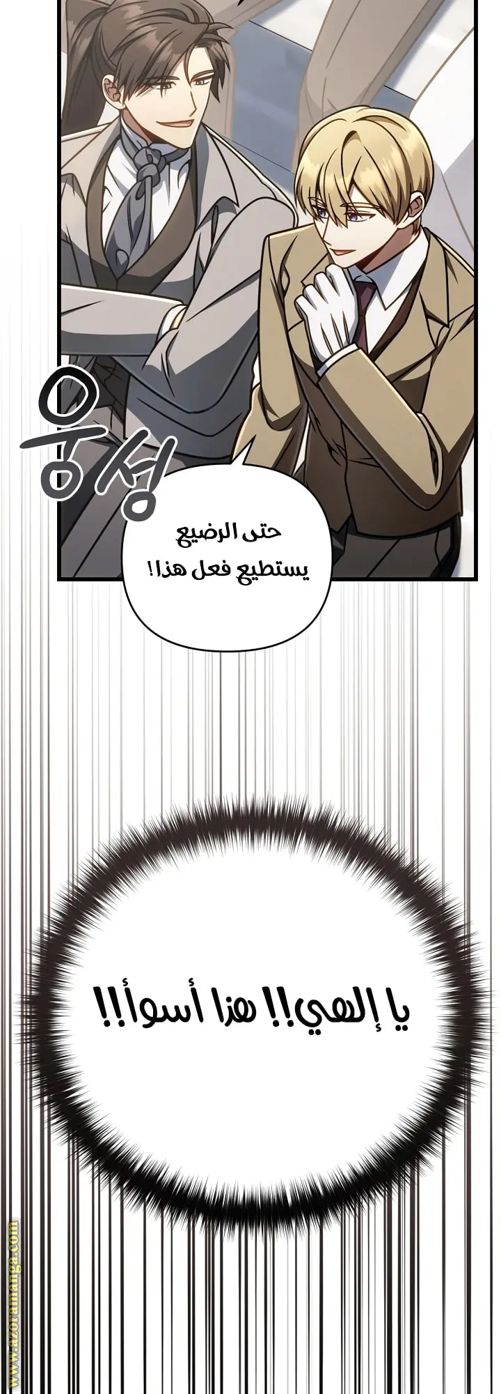 صفحة 20