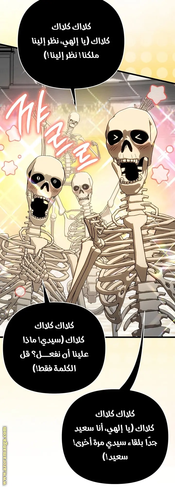 صفحة 23