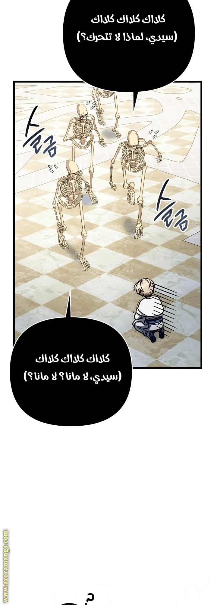 صفحة 27